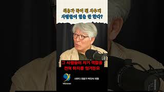 의무고용된 사우디인들이 일을 안하는 이유 / 박인식 전문위원 편