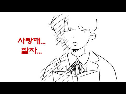 [업텐션] 동열이의 교과서 읽기