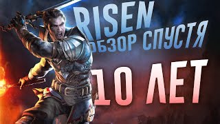 Risen – видео обзор