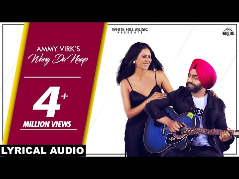 WANG DA NAAP (Lyrical) Ammy Virk ft Sonam Bajwa | Muklawa | 24 May