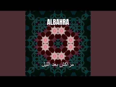 مراكش بعد الليل (Marrakech After Dark – Deep Night Mix)