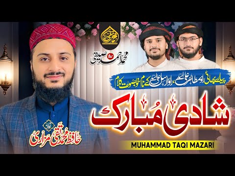 Shadi Mubarak Ho||Rao Mutahir Ali Asad & Rao Arsal Ali Asad||New Kalam 2025||Muhammad TaQi Mazari