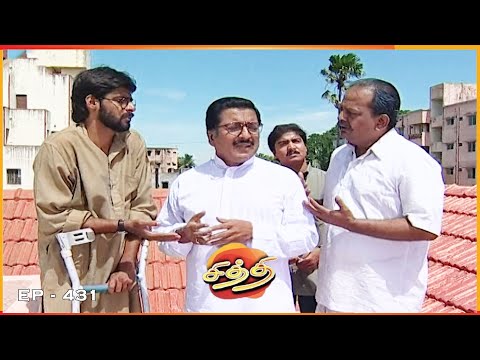 சித்தி - CHITHI Episode 431 | Radhika Sarathkumar | Ultra Tamil TV Serial
