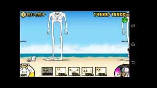 とびだす にゃんこ大戦争 レアガチャ ビックバン安定攻略 تنزيل الموسيقى Mp3 مجانا