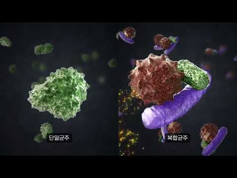 AI기반 마이크로바이옴 복합균주 설계 플랫폼