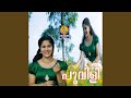 Thumba Poove