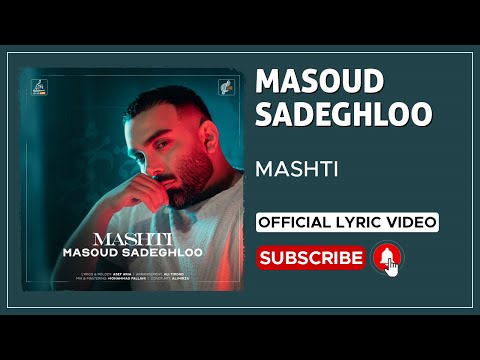 Masoud Sadeghloo - Mashti I Lyrics Video ( مسعود صادقلو - مشتی )
