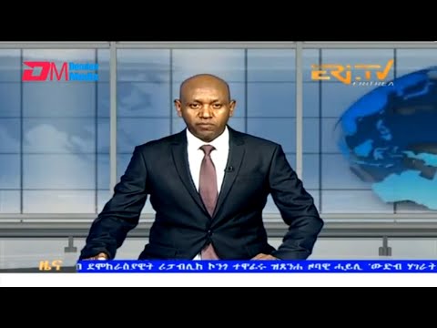 Evening News in Tigrinya for December 4, 2023 - ERi-TV, Eritrea