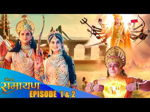 जानिए भगवान शिव के मुख से Shree Ram की सम्पूर्ण कथा || Shreemad Ramayan