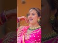 Ud Ud Re Aakankshasharma Rajasthan Newrajasthanisong Rajasthani Dance Song Shorts