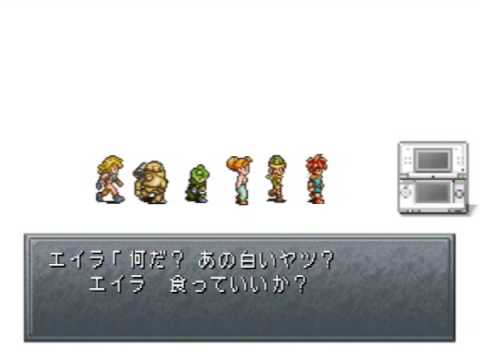 クロノ・トリガー