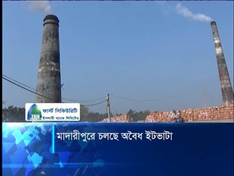 প্রশাসনকে ম্যানেজ করে অবৈধ ইটভাটা, বিষাক্ত ধোঁয়ায় বিপন্ন পরিবেশ | ETV News