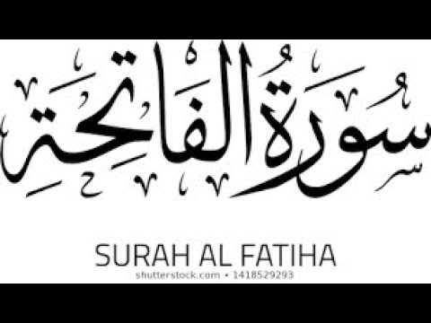 #Tafseer SURATUL FATIHA AYA TA  2 ZUWA TA 4 SAUKA TA UKU ON  #21082013 13th Shawwal, 1434AH