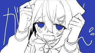 【子ﾗｲｵﾝ♀が】ヘラヘラリ【描いて歌ってみた】OCmeme のサムネイル