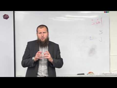 Nauči suru El Fatiha sa pravilnim izgovaranjem harfova! - Hfz. Mr. Adnan Mrkonjić