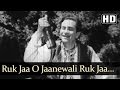Kanhaiya Ruk Jaa O Janewali Ruk Jaa Mukesh