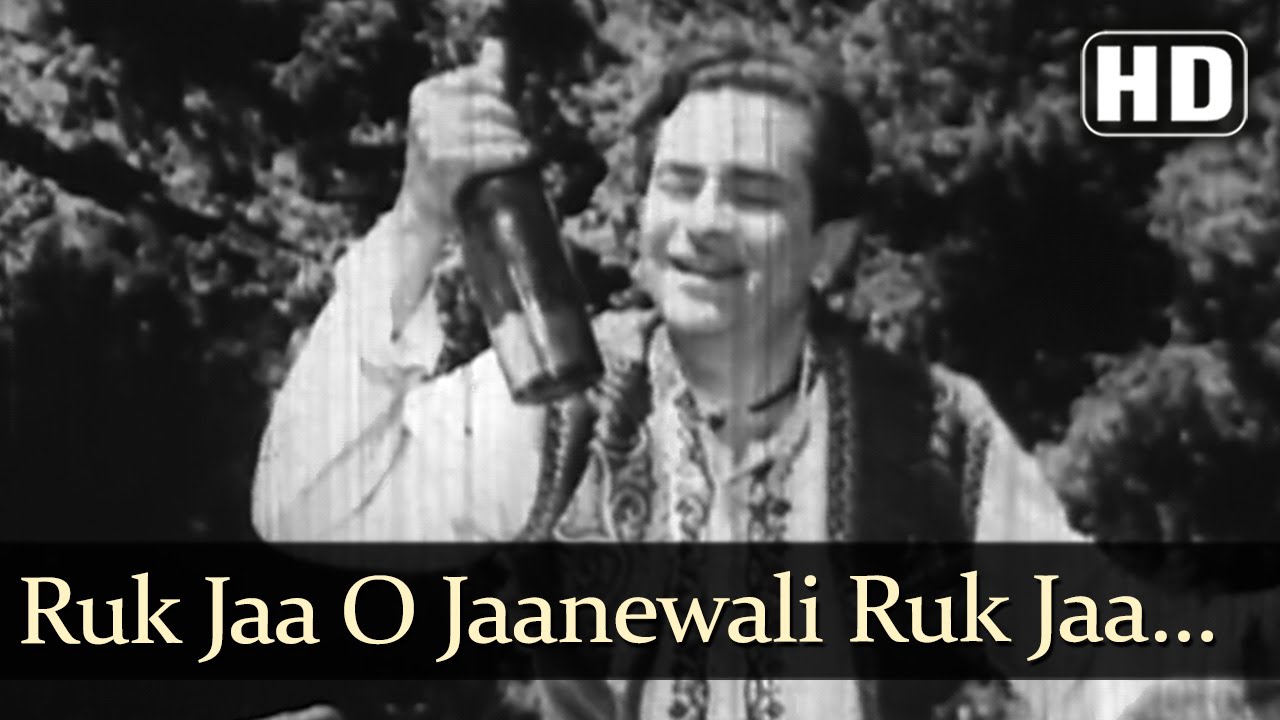 Ruk Jaa O Jaanevaali Ruk Jaa, Main To Raahi Teri Manzil Kaa Lyrics | Kanhaiya | Mukesh | Shankar Jaikishan