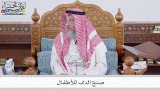 193 - صنع الدمى للأطفال - عثمان الخميس