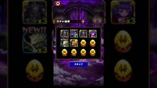 【ドラエグ】モンスターガチャ暴走召喚・乱11連引いてみた