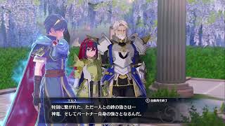 ファイアーエムブレムエンゲージ #20