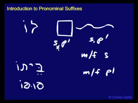 14.01   Introduction to Pronominal Suffixes
