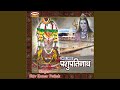 Jay Jay Pashupatinath Part 1