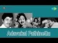 Adavukal Pathinettu Thamarapoo Kulakkadavinu Song