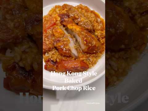 Hong Kong Style Baked Pork Chop Rice 焗豬扒飯