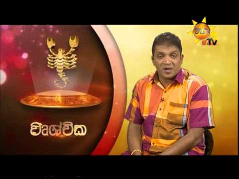 Hiru TV