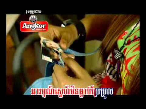 HM-119-05-Chhob khoch chet teat tov ban te-Sokun Kanha