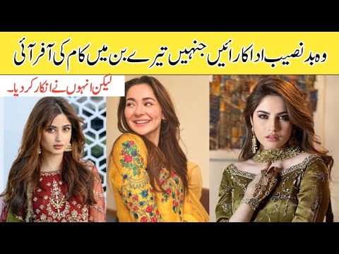 Kapil Sharma Views in Tere bin | tere bin 49 episode promo | tere bin best scene | Daily Findings