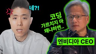 저도 동감합니다... 만, AI가 XX를 너무 써서 과연 될까요??