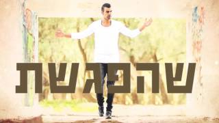 REGEV HOD