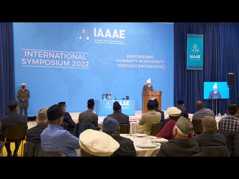 IAAAE International Symposium 2022