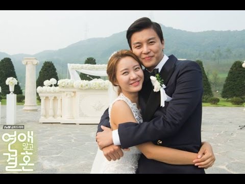 YEON WOO JIN- HAN GROO Marriage Not (Without) Dating BTS Photo