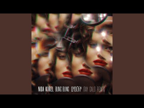 יהלומים - BLING BLING (Itay Galo Remix)
