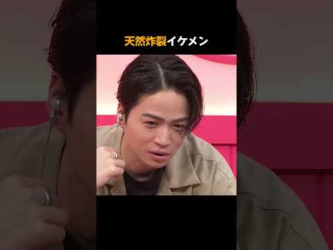 16歳に突っ込まれる21歳天然男子| 毎週日曜よる9時ABEMAで放送🩵 #オオカミくん #恋愛リアリティーショー