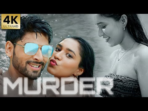 Thriller Movie