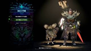 28日目 モンハン初見プレイ 〜狩男〜【モンスターハンターワールド】