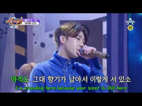 Kim Sunggyu - Whistle (Lee Moonsae) (Eng Sub)