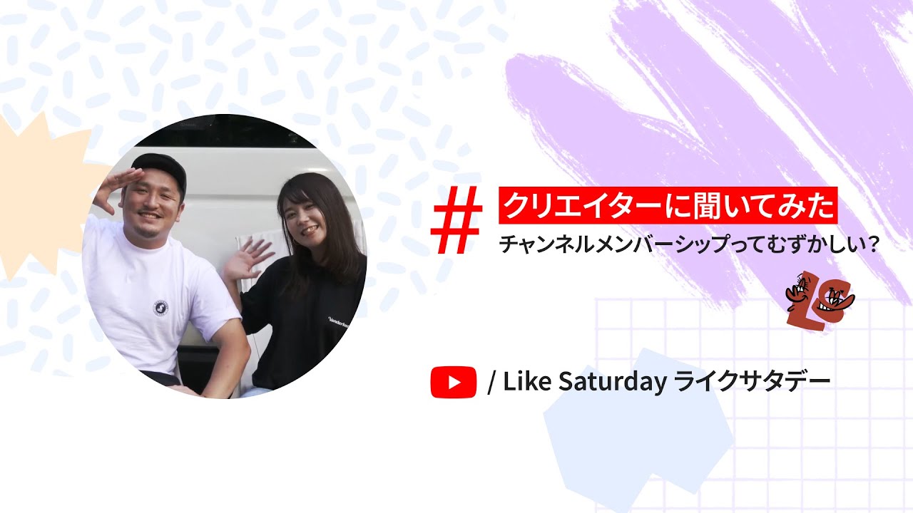 特典の選択 + 経験
