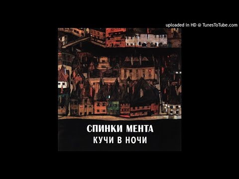 Video thumbnail for Доброе утро (Good morning)