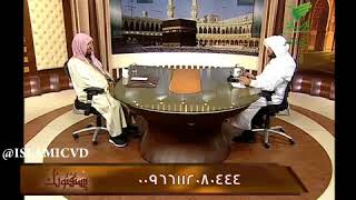 صورة يستفتونك لمعالي الشيخ أ.د. سعد بن ناصر الشثري-18 2 2016  --9 5 1437هـ