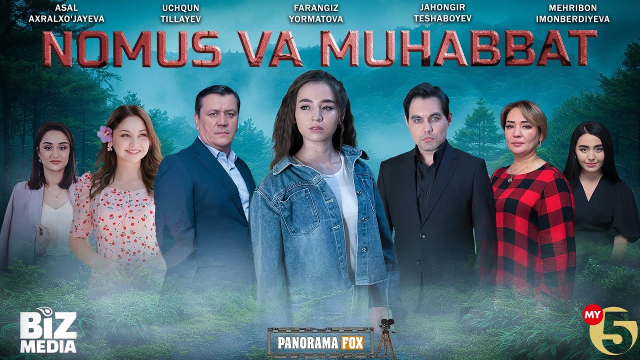 Nomus va muhabbat  (o'zbek kino) I Номус ва мухаббат  (узбек кино)