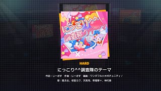 Cover art for Niccori survey team