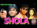 SHOLA Sunil Shetty And Raveena Tandon Unreleased Bollywood Movie Full Details