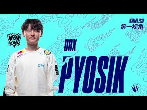 [Proview] DRX PYOSIK GRAVES | DRX vs UOL - Worlds 2020 Group Stage Day 8 | PYOSIK