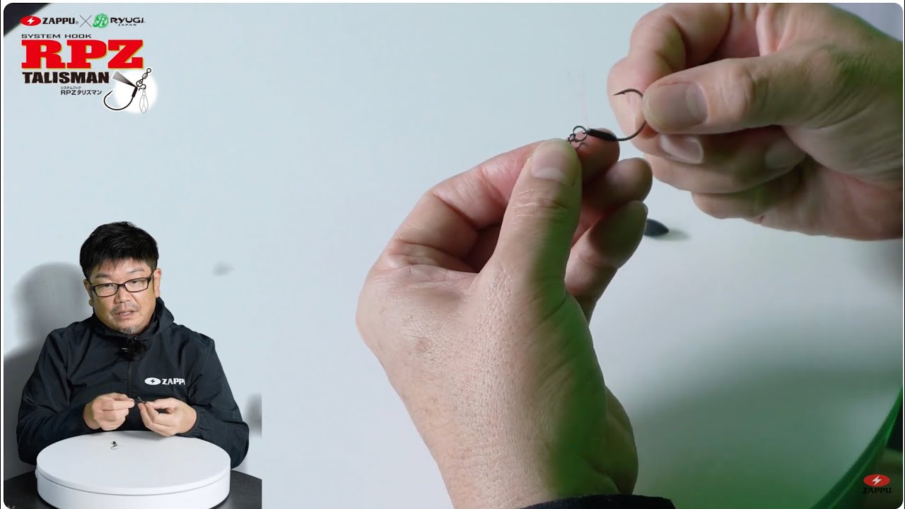 【2024🆕ZAPPU】システムフック RPZ タリズマン