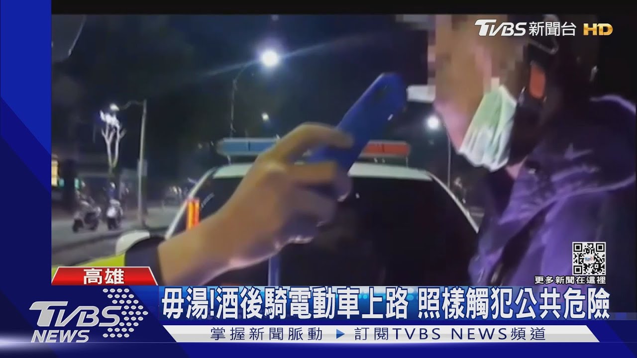 連假酒駕多!吃薑母鴨酒測值0.6 照樣觸犯公共危險