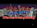 Runaway City intro 
